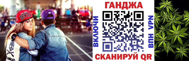 Как найти закладки Жердевка ГАШ Канабис КОКАИН Мефедрон