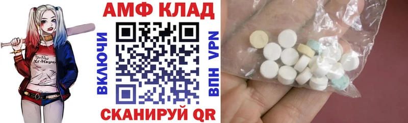 Amphetamine VHQ  магазин продажи наркотиков  Жердевка 