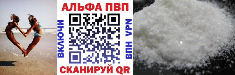 A-PVP Crystall  мориарти как зайти  Жердевка  купить наркотик 