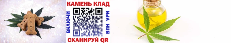 Еда ТГК конопля  блэк спрут ССЫЛКА  Жердевка 