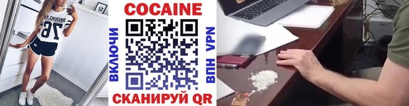 Cocaine Колумбийский Жердевка