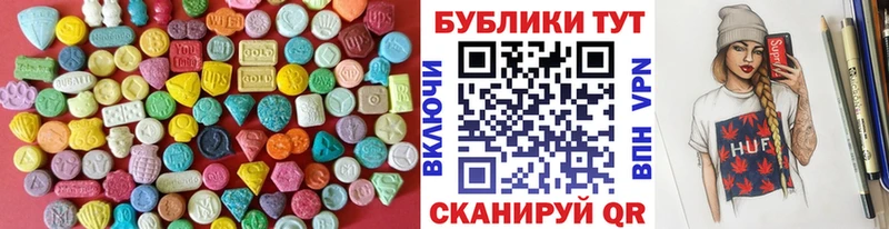ЭКСТАЗИ диски Жердевка