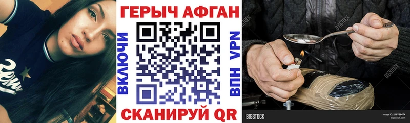 ГЕРОИН Heroin  МЕГА ССЫЛКА  Жердевка 
