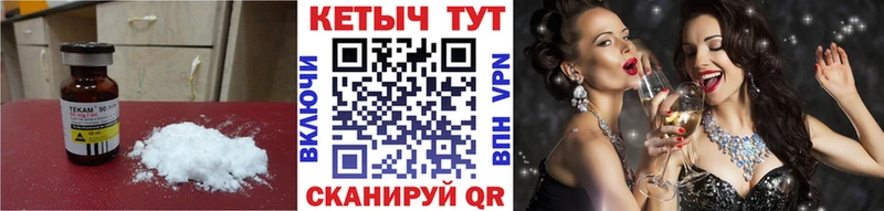 ссылка на мегу сайт  Жердевка  Кетамин ketamine  закладки 