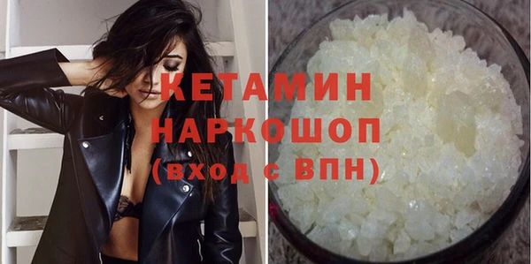 ALPHA-PVP Абаза