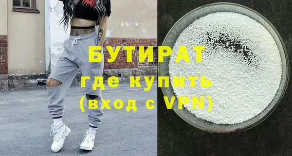 ALPHA-PVP Абаза