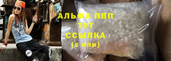 амфетамин Абдулино