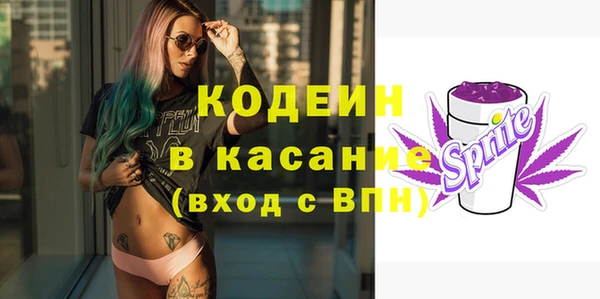 амфетамин Абдулино