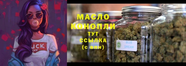 амфетамин Абдулино