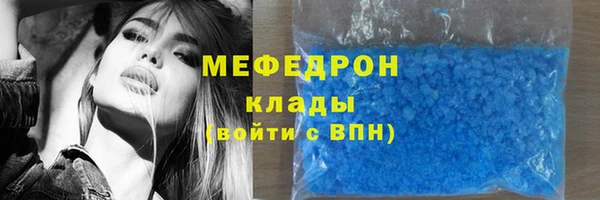 МДМА Абинск