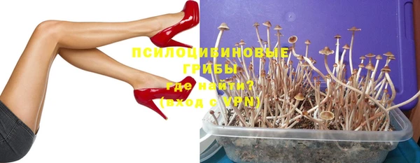 амфетамин Абдулино