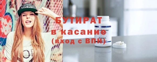 амфетамин Абдулино