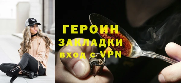 амфетамин Абдулино
