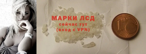амфетамин Абдулино