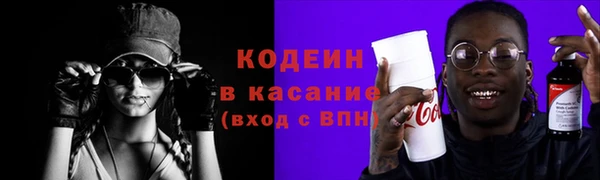амфетамин Абдулино