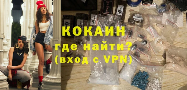 МДМА Абинск