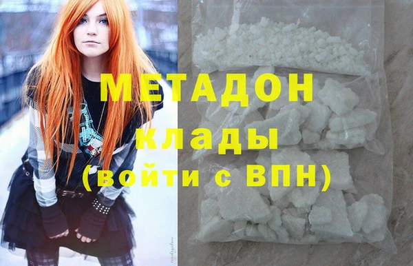 амфетамин Абдулино