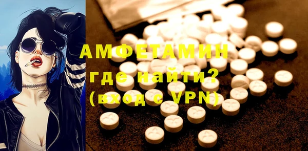 ALPHA-PVP Абаза