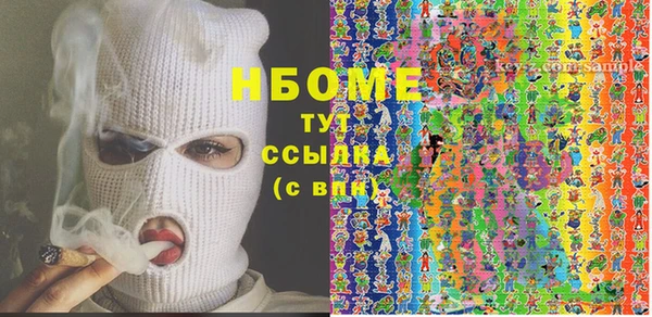 амфетамин Абдулино