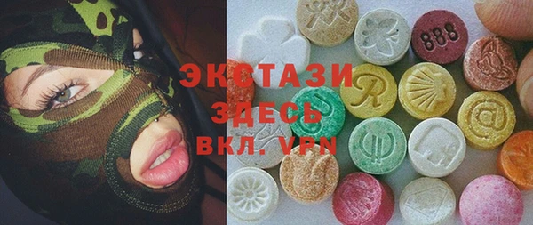 амфетамин Абдулино
