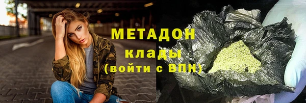 ALPHA-PVP Абаза