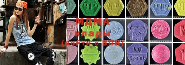 МДМА Абинск