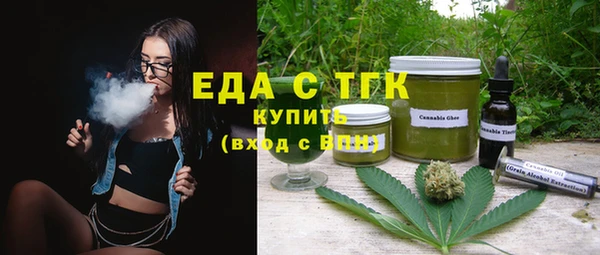 амфетамин Абдулино