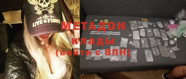 МДМА Абинск