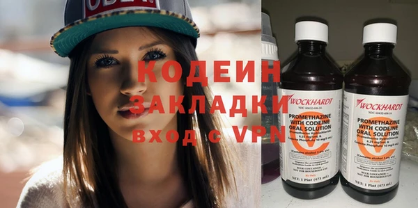 ALPHA-PVP Абаза