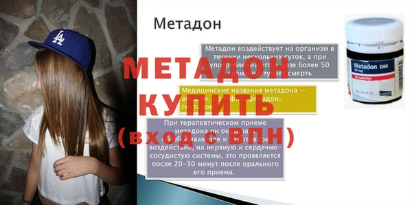 меф Алзамай