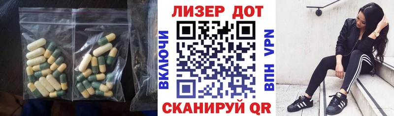 Лсд 25 экстази кислота Жердевка