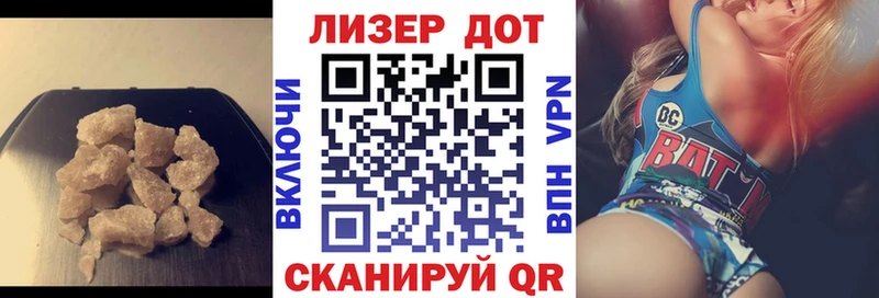 ЛСД экстази ecstasy  Жердевка 