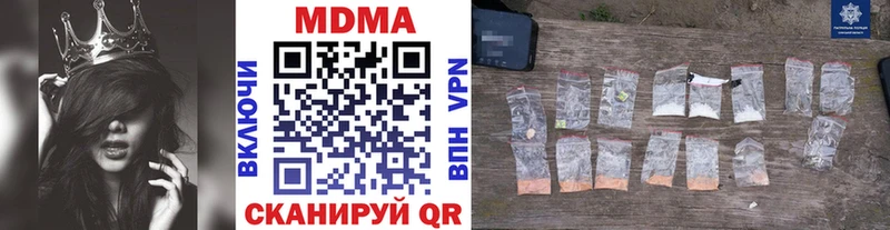 как найти Жердевка MDMA crystal