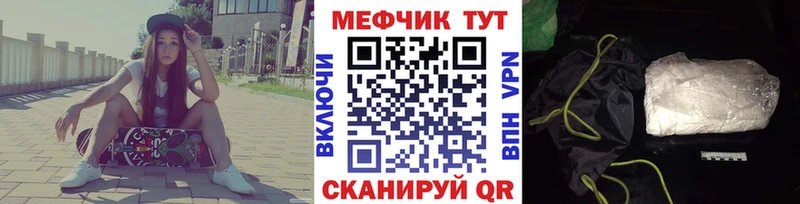 как найти закладки Жердевка МЕФ mephedrone