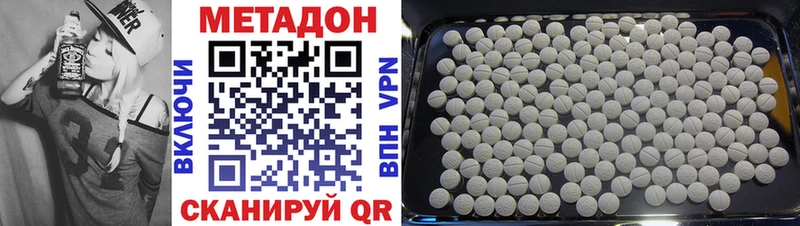 OMG ONION  Жердевка  МЕТАДОН VHQ  где можно купить  