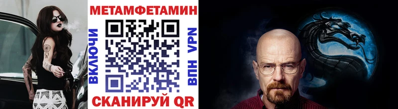 Первитин Декстрометамфетамин 99.9%  нарко площадка формула  Жердевка 