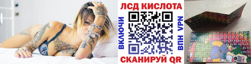 Наркотические марки 1500мкг  сколько стоит  Жердевка 