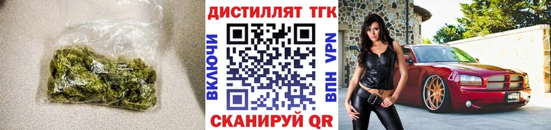 где купить наркоту  Жердевка  shop официальный сайт  Дистиллят ТГК вейп 